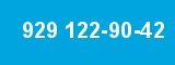 929 122-90-42